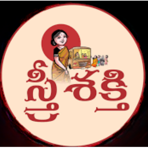 Telugu Govt Schemes - Home Page 5 AP Stree Shakti Scheme