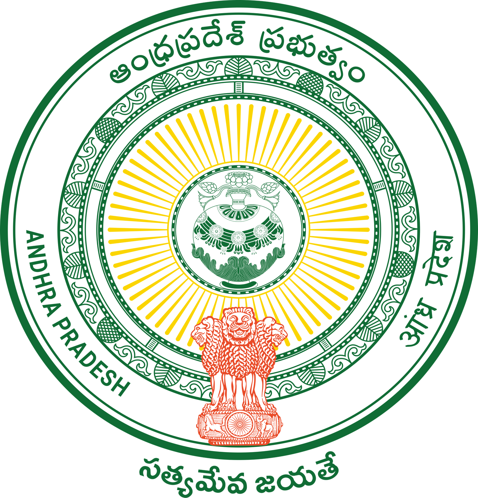 Telugu Govt Schemes - Home Page 1 Andhra Pradesh Government Official Emblem Logo – AP Govt Schemes 2026