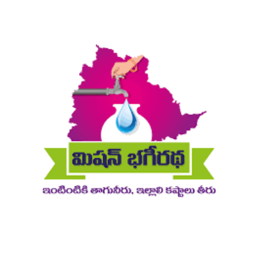 Telugu Govt Schemes - Home Page 20 Mission Bhageeradha Sceme Logo