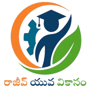 Telugu Govt Schemes - Home Page 19 Telangana Rajiv Yuva Vikasam Scheme Logo
