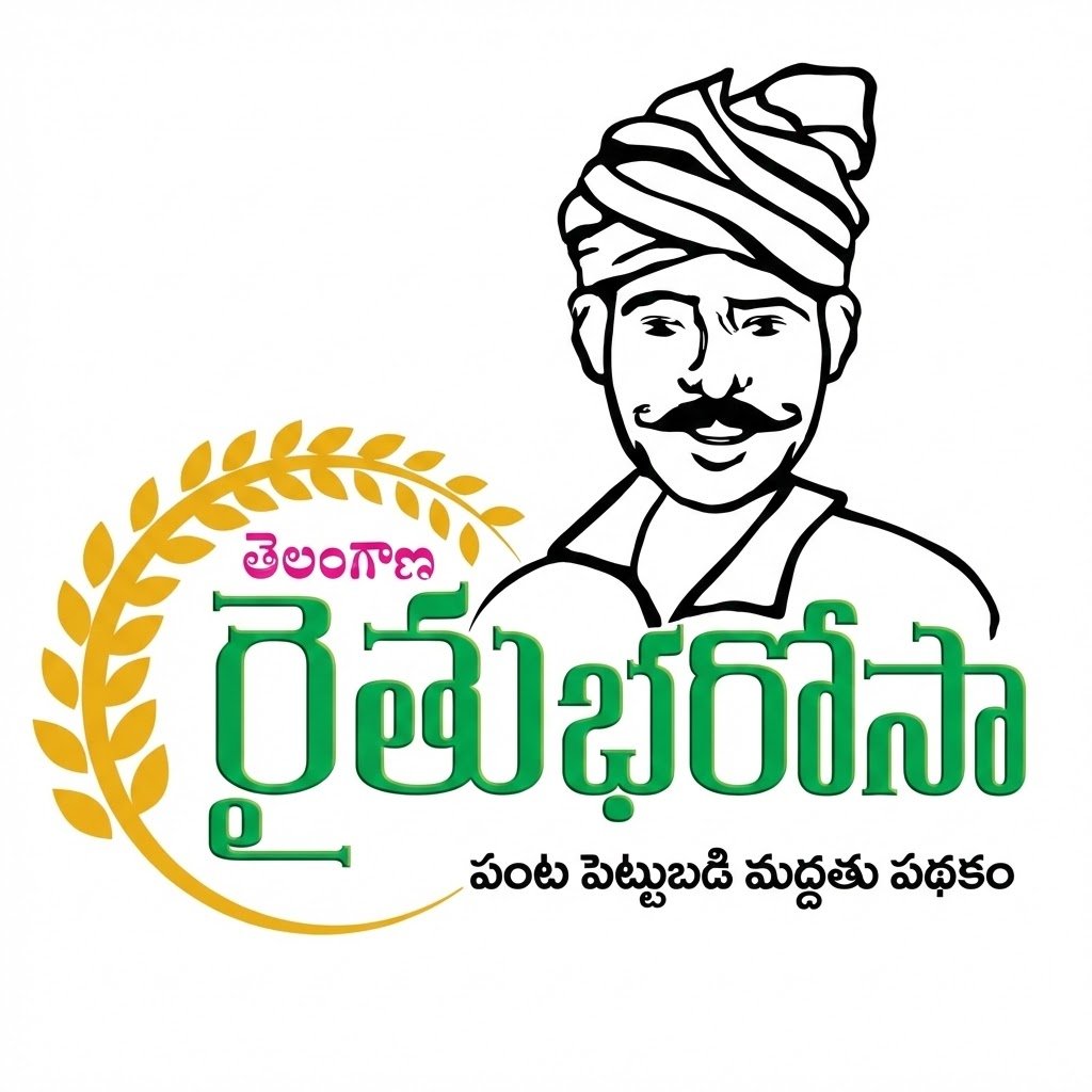 Telugu Govt Schemes - Home Page 13 Telangana Rythu Bharosa SCheme Logo