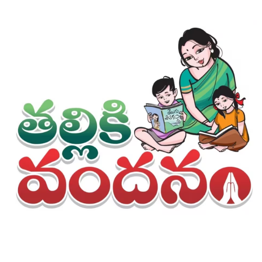 Telugu Govt Schemes - Home Page 3 Thalliki Vandanam Logo