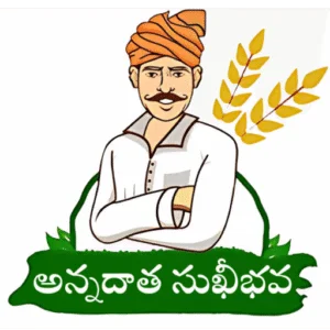 Telugu Govt Schemes - Home Page 2 cropped Annadatha Sukhibhava Logo telugu Govt Schemes
