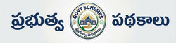 Telugu Govt Schemes