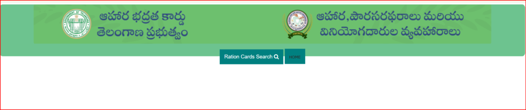 EPDS Telangana FSC Search Page