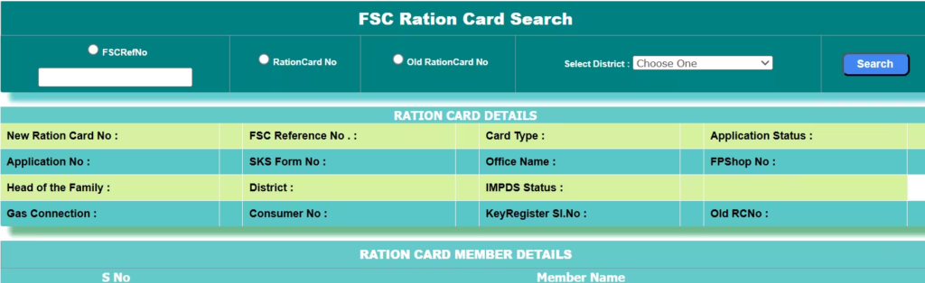 EPDS ద్వారా రేషన్ కార్డు PDF డౌన్లోడ్ ఎలా చేయాలి? | Telangana Ration Card Download Step By Step Full Guide | EPDS Telangana 3 EPDS Telangana Ration card Search Page