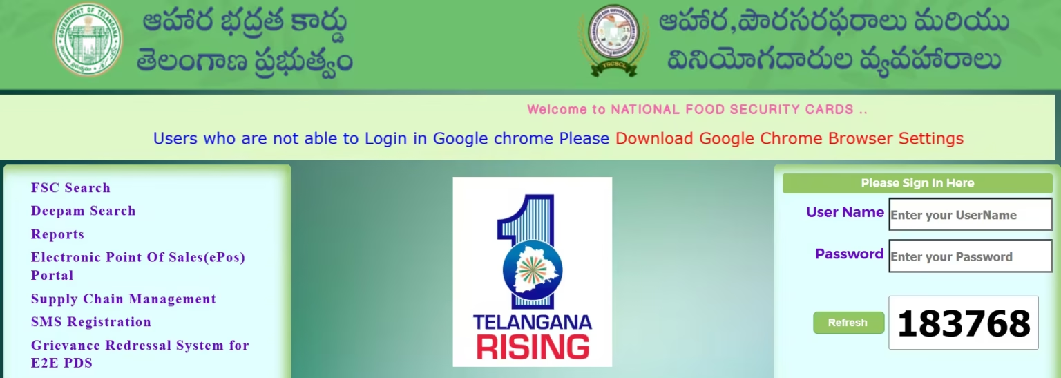 EPDSTelangana Official Portal EPDSTelangana Official Portal